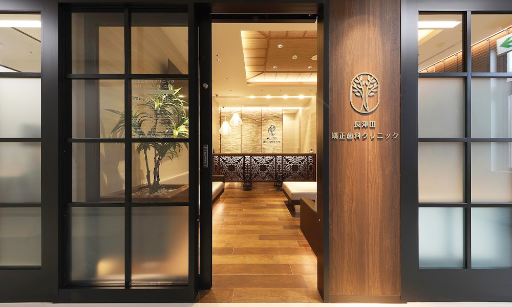 矯正歯科クリニック 新築設計 施工事例｜横浜市緑区