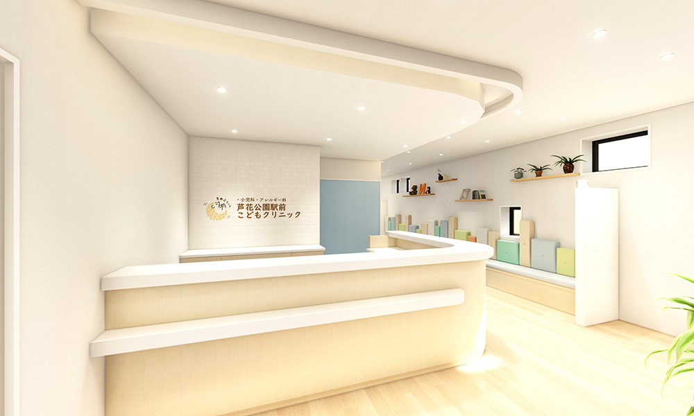 世田谷区の小児科医院開業工事・設計施工事例
