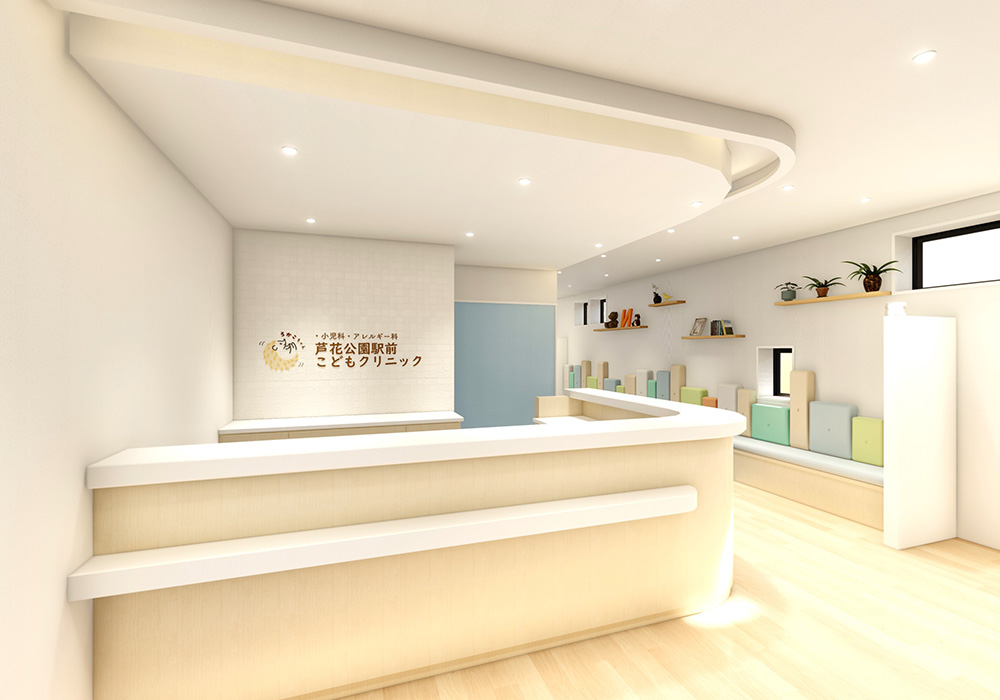 世田谷区の小児科医院開業工事・設計施工事例