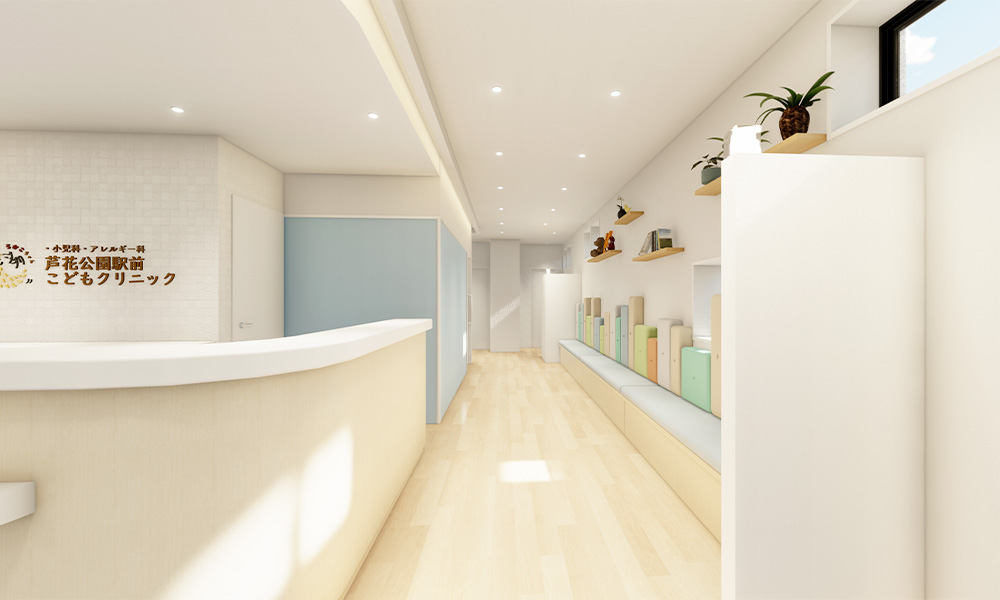 世田谷区の小児科医院開業工事・設計施工事例