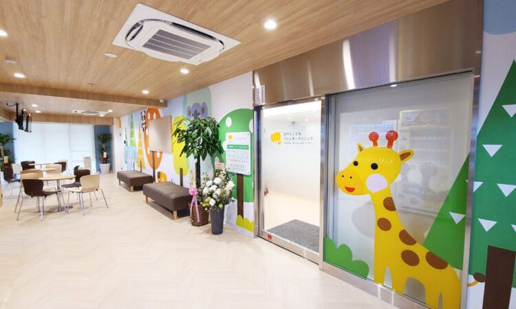 子どもが安心できる医院内装設計｜小児アレルギークリニック施工事例