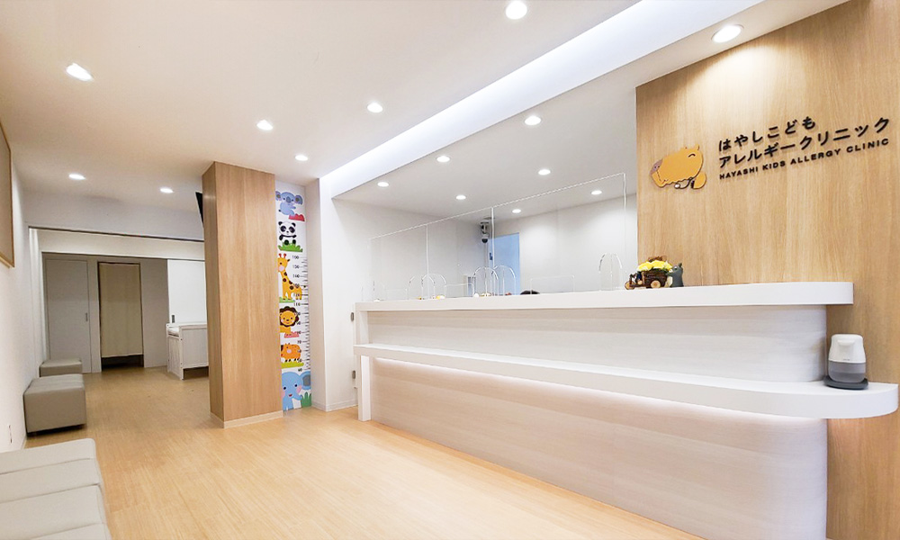 子どもが安心できる医院内装設計｜小児アレルギークリニック施工事例