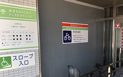 看板