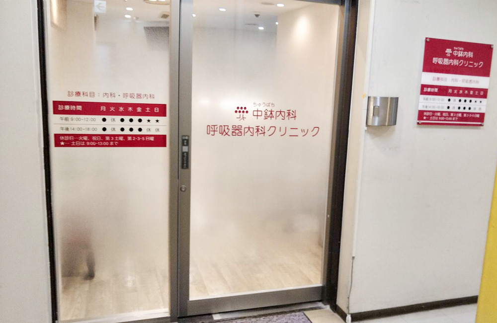自動ドア・サイン交換後